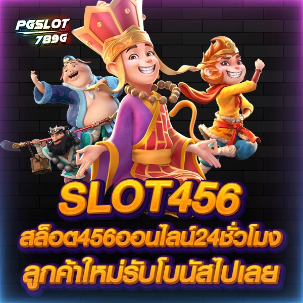 SLOT456